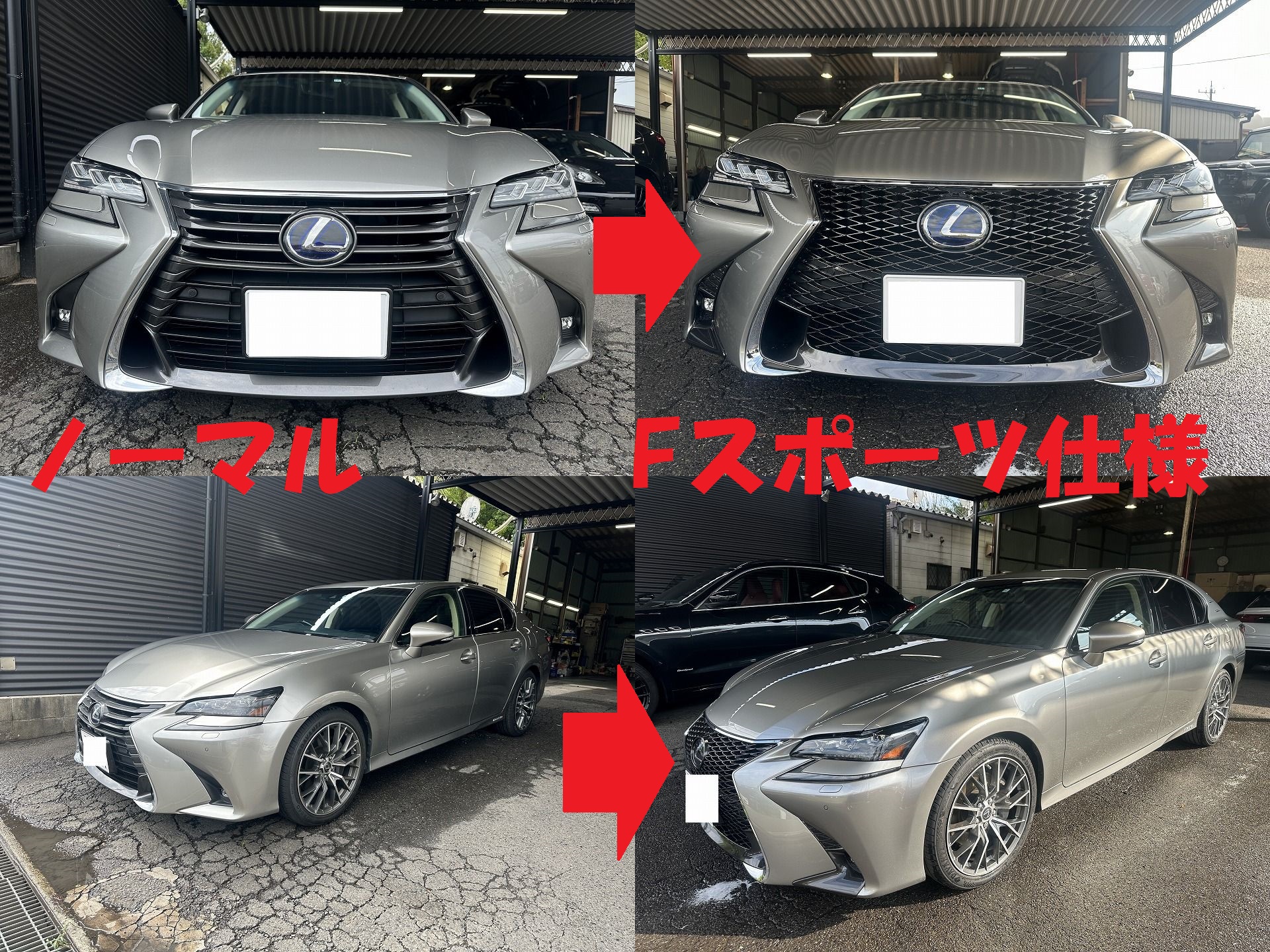 10系後期GS Fスポーツ仕様！エーミング測定！ | ユーロハーツ｜春日井 