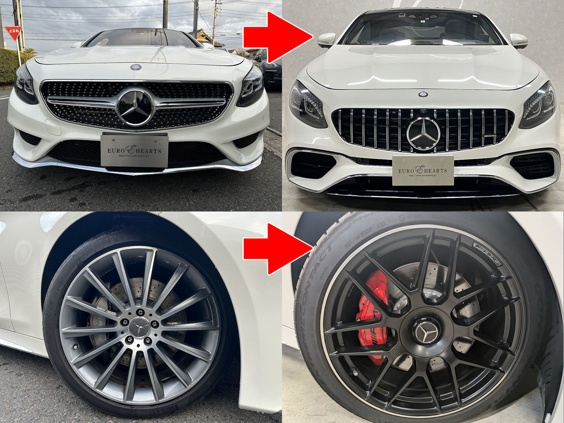 メルセデスベンツ S550クーペをS63後期仕様にカスタム！ | ユーロ