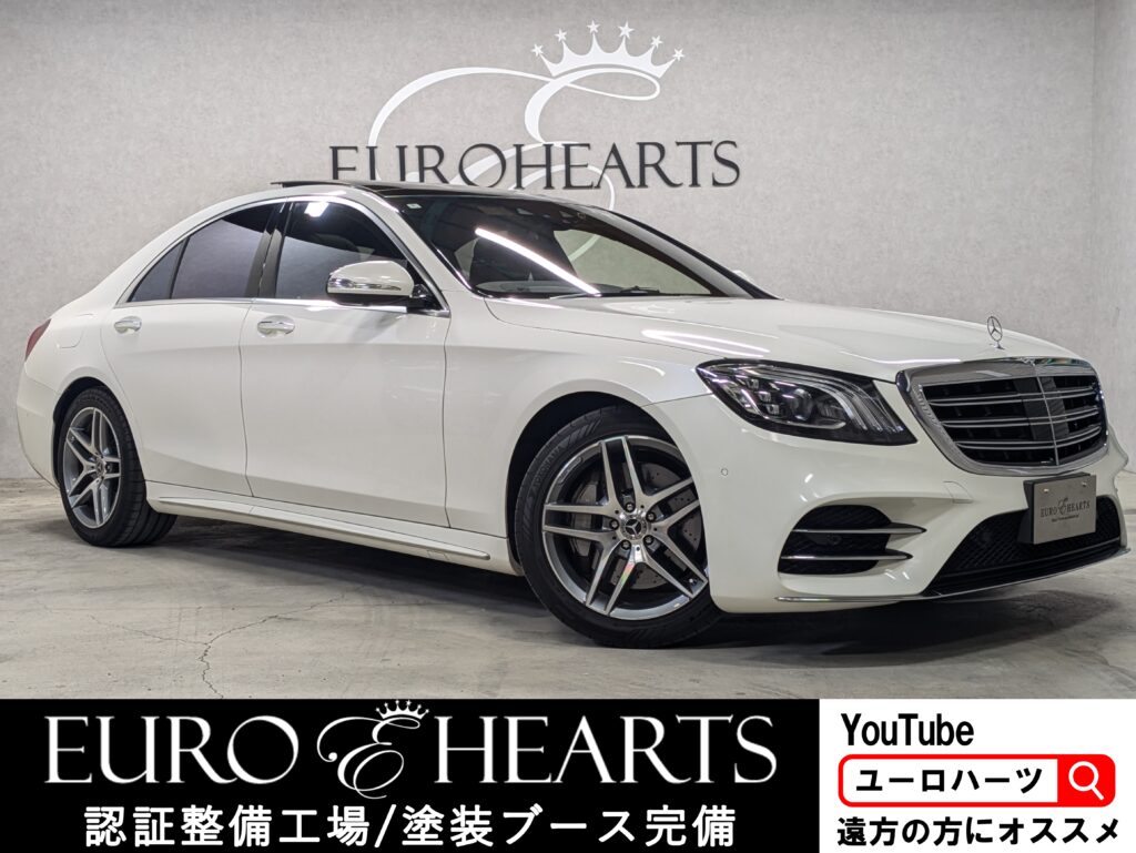 メルセデスベンツ S400をS63仕様にカスタム！ | ユーロハーツ｜春日井 